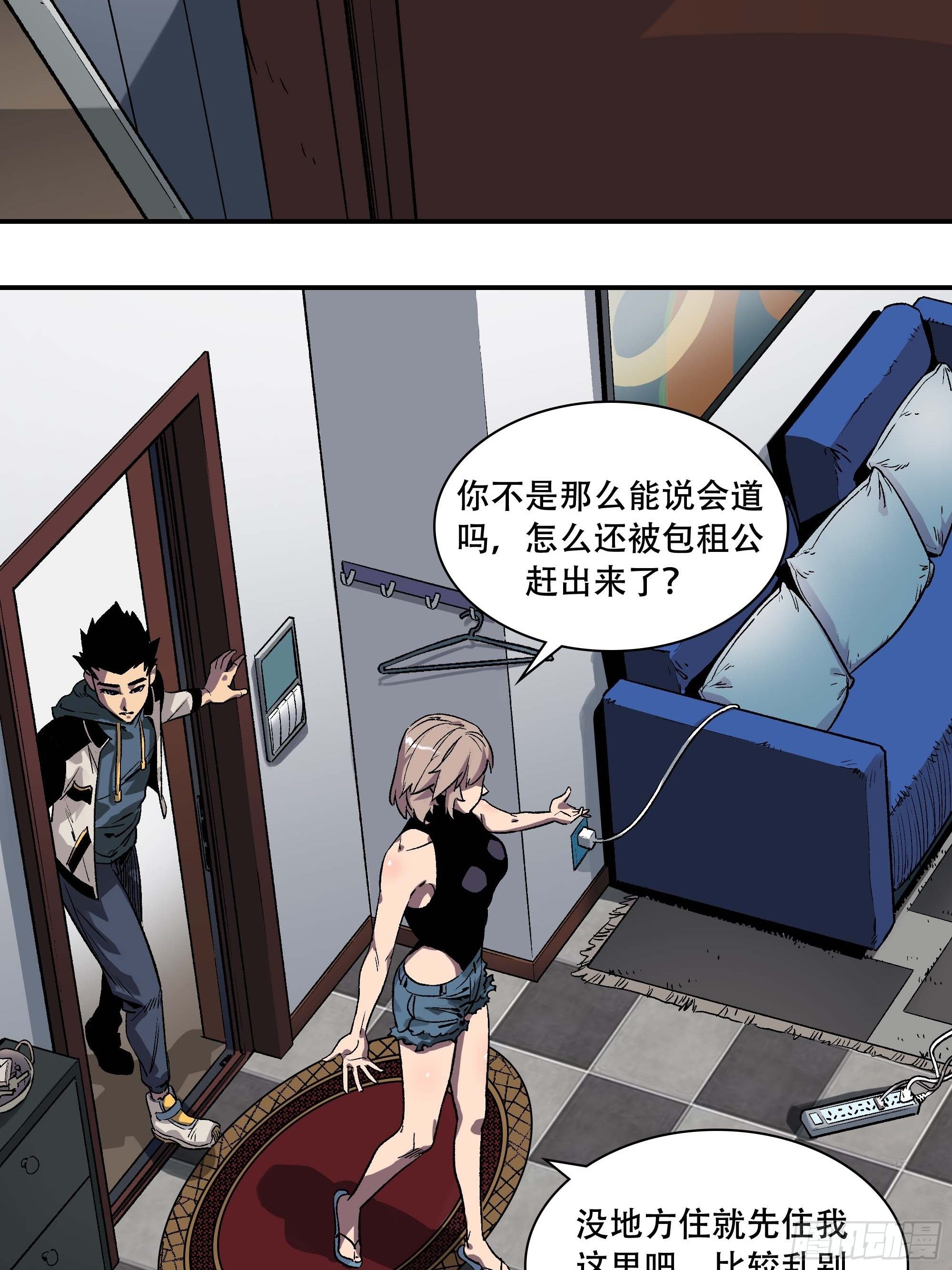 抱得美人归？22