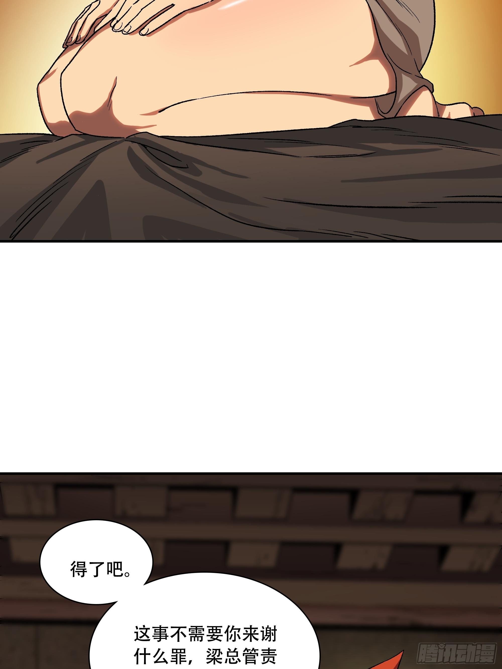 盗梦进行中45