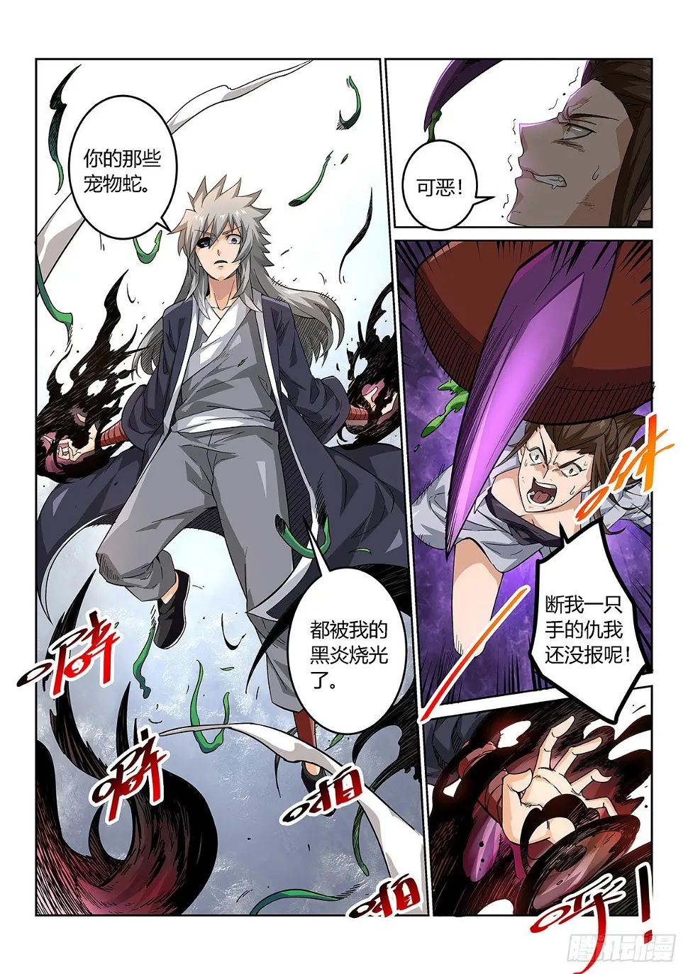 神秘女子7