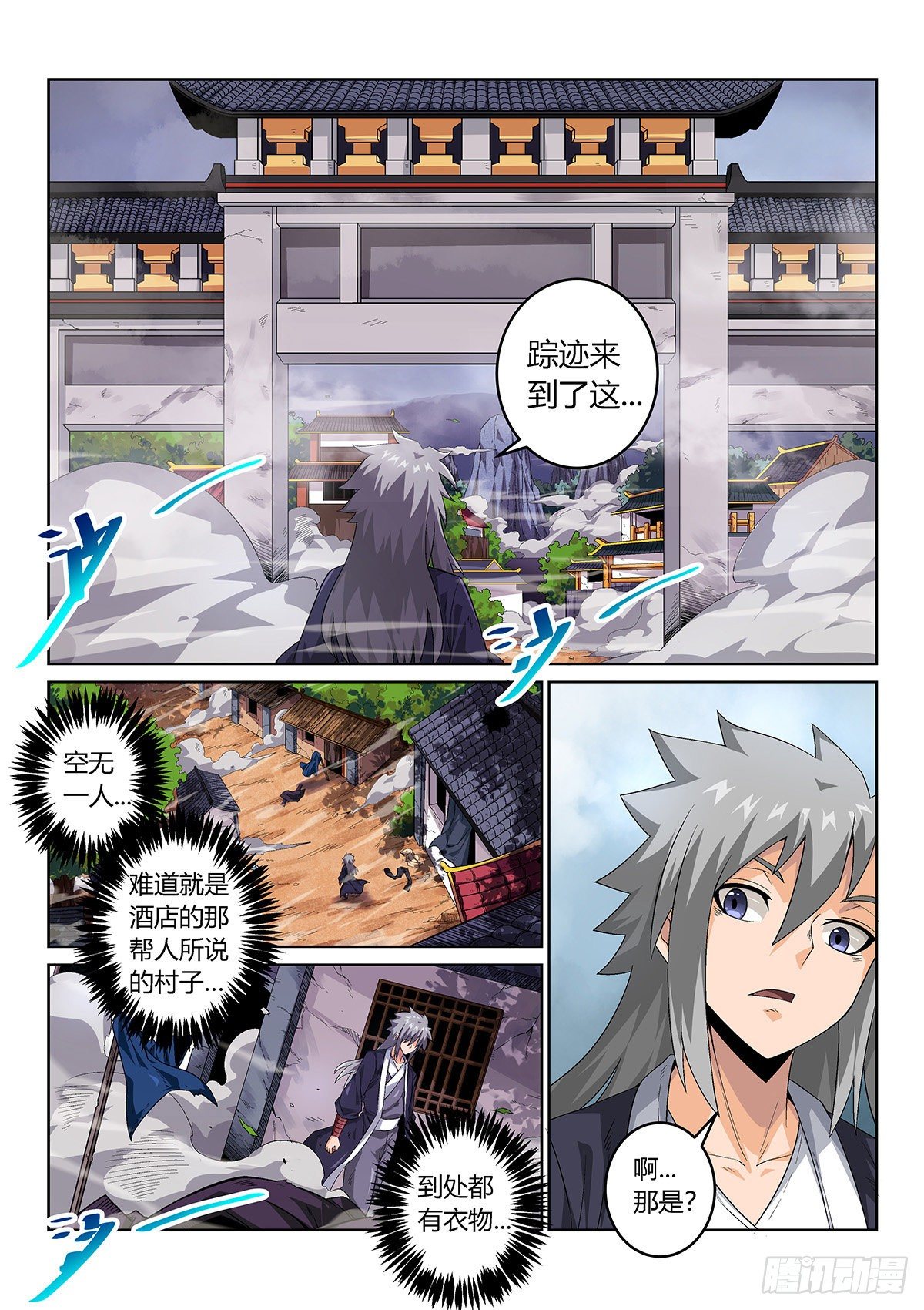 狩猎的筹码0