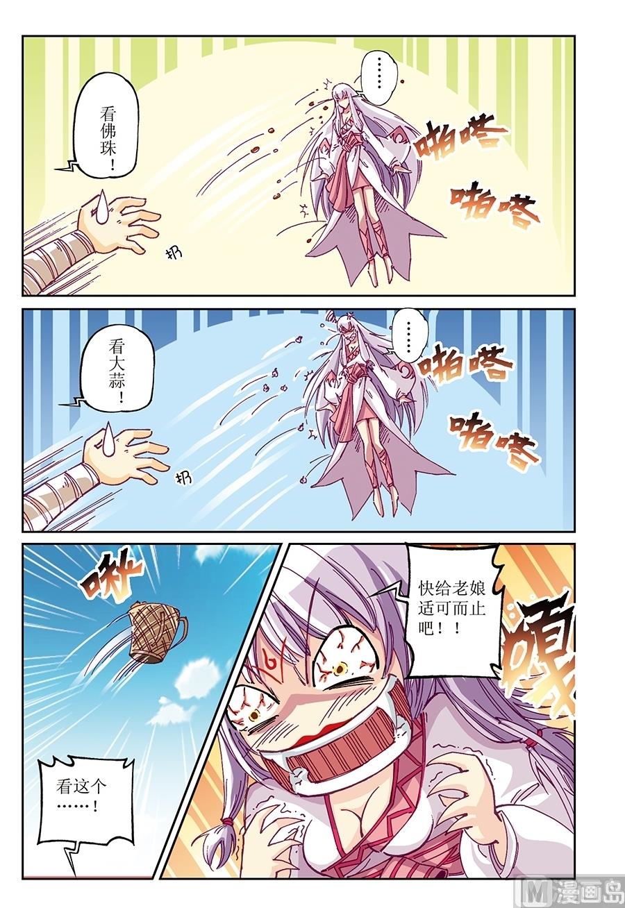 第15话9