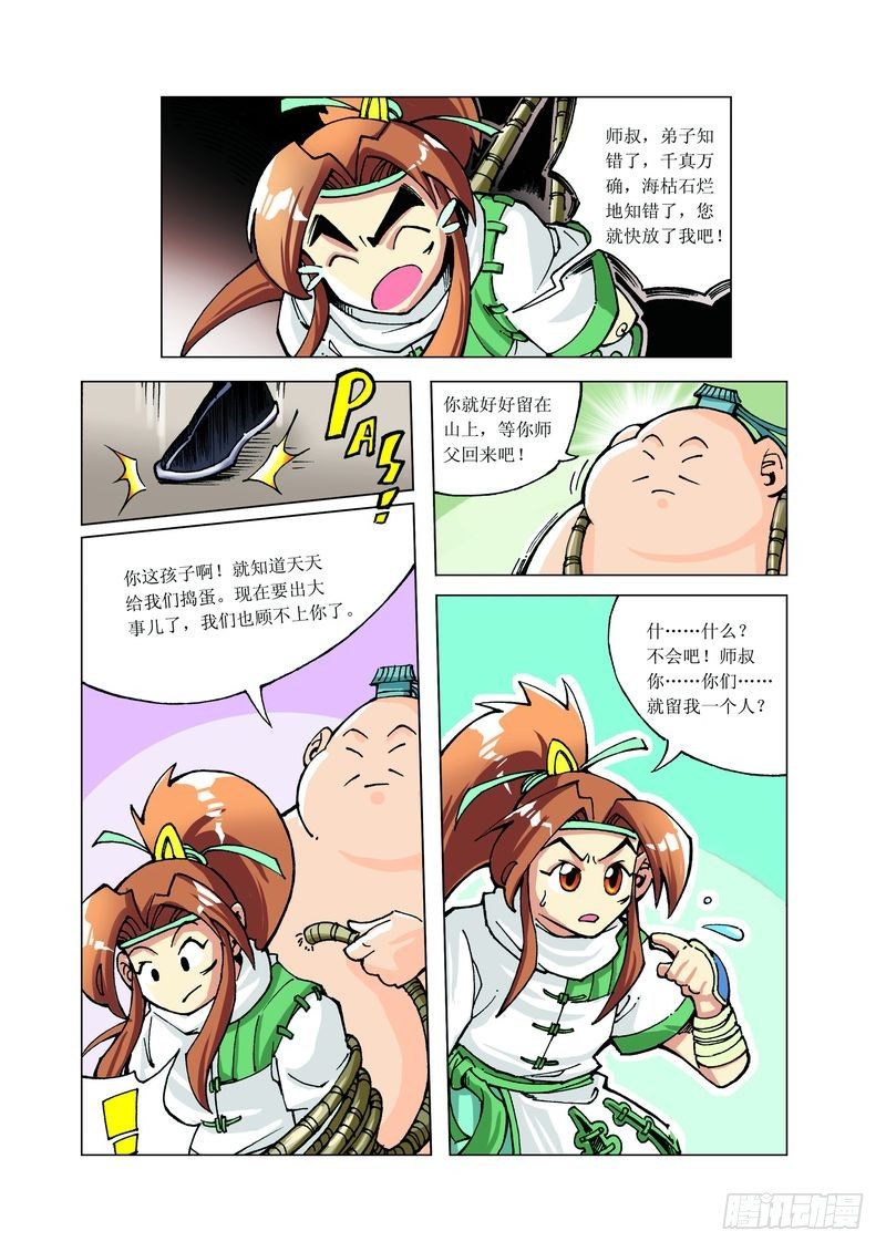 33