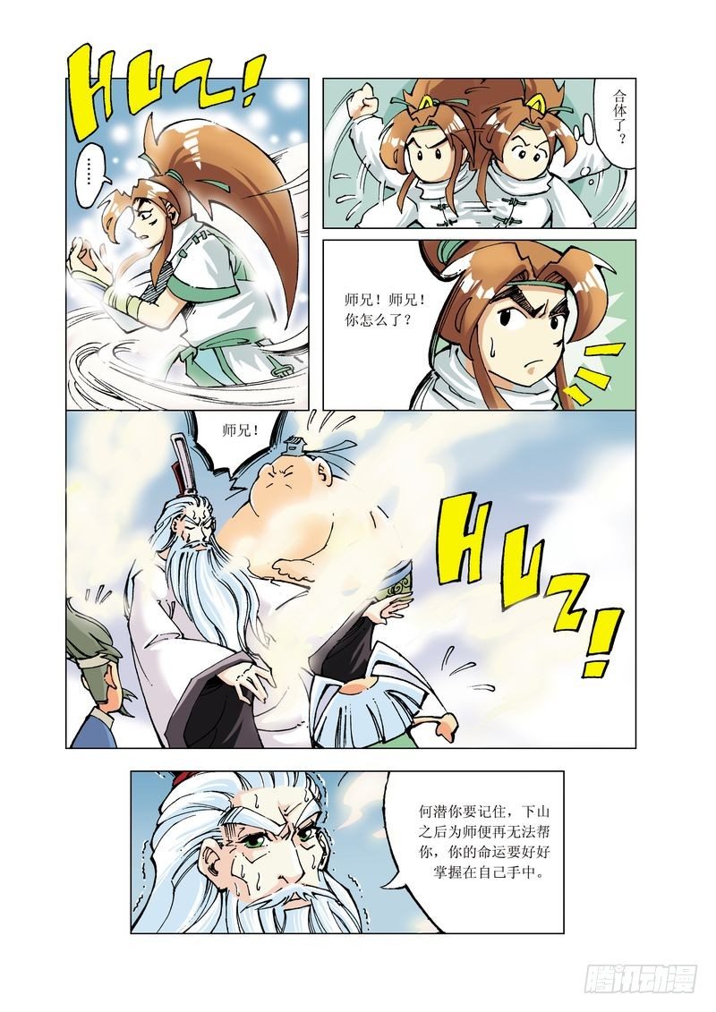 410