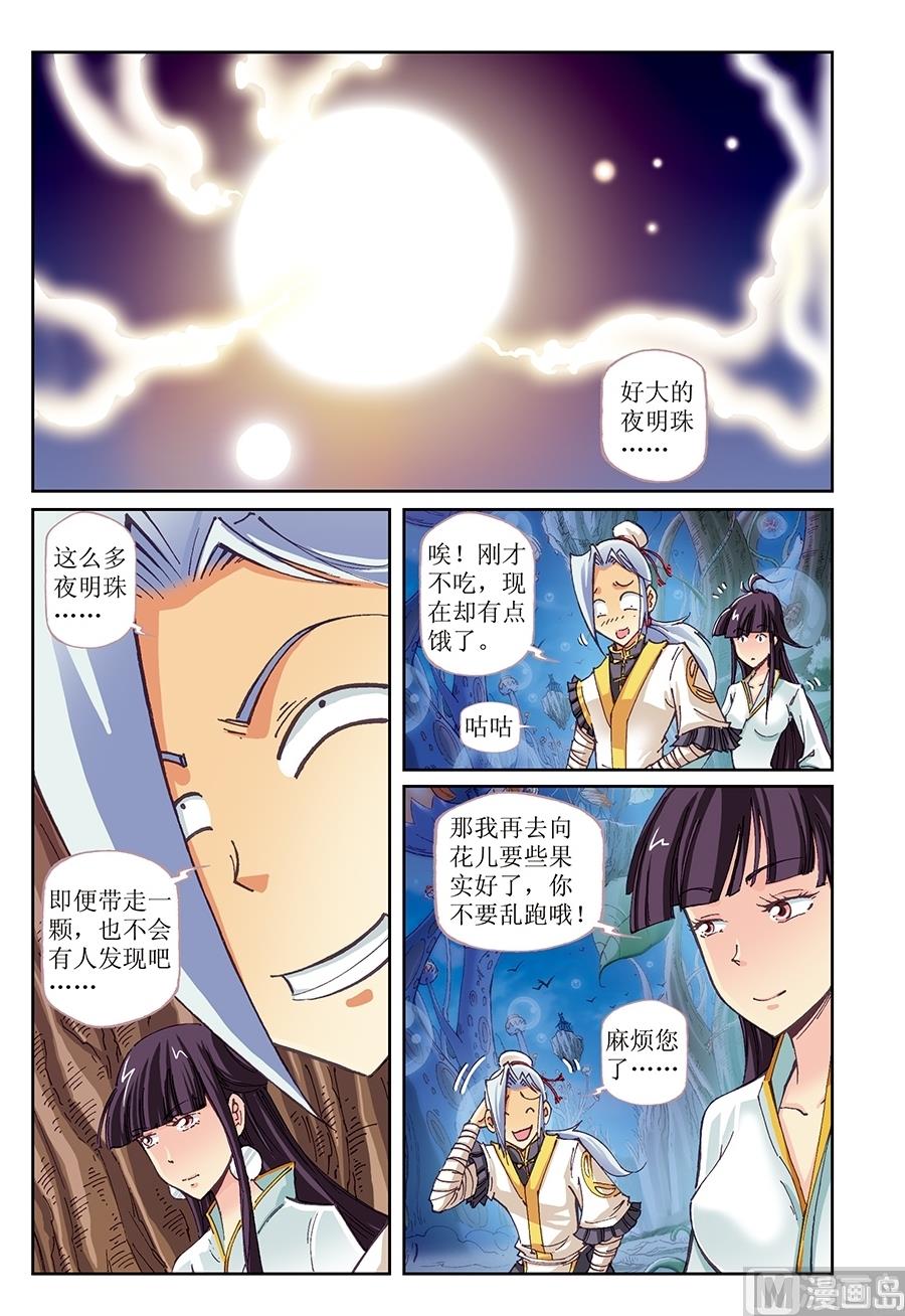 第24话1