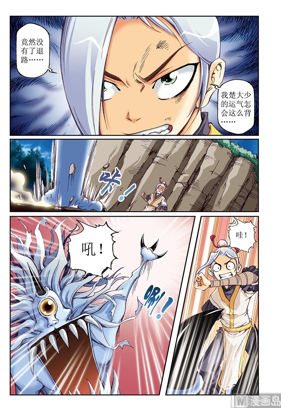 第25话1