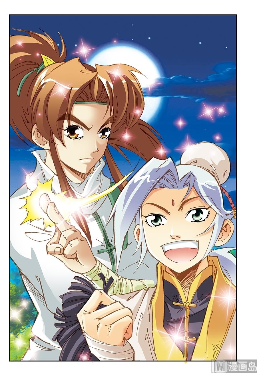 第13话0