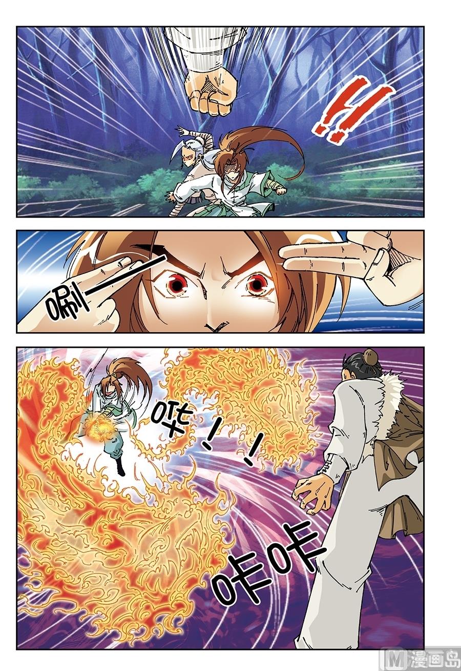 第13话9