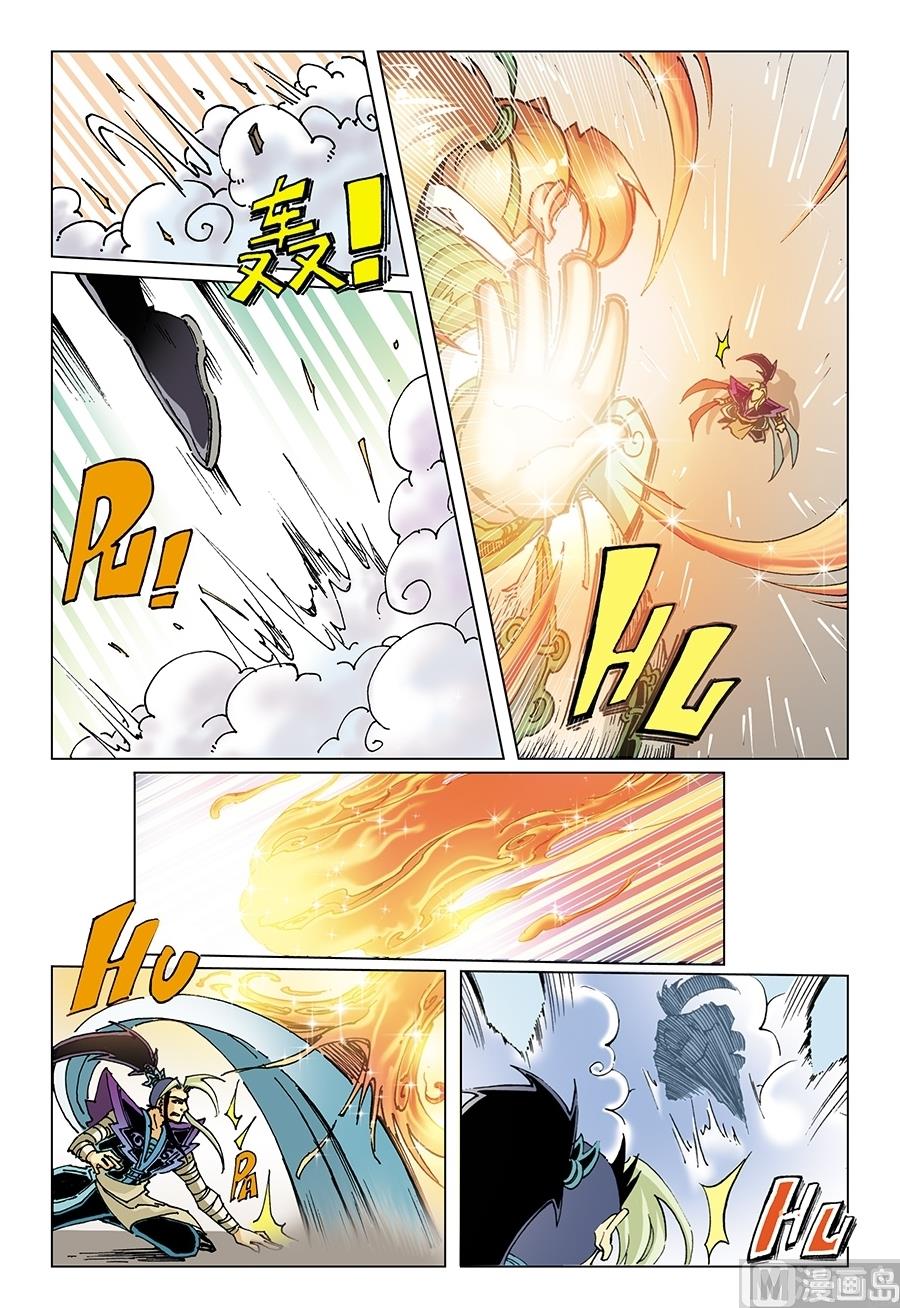 第7话3