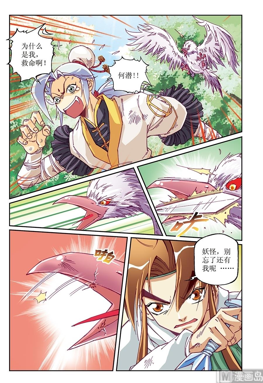 第16话2
