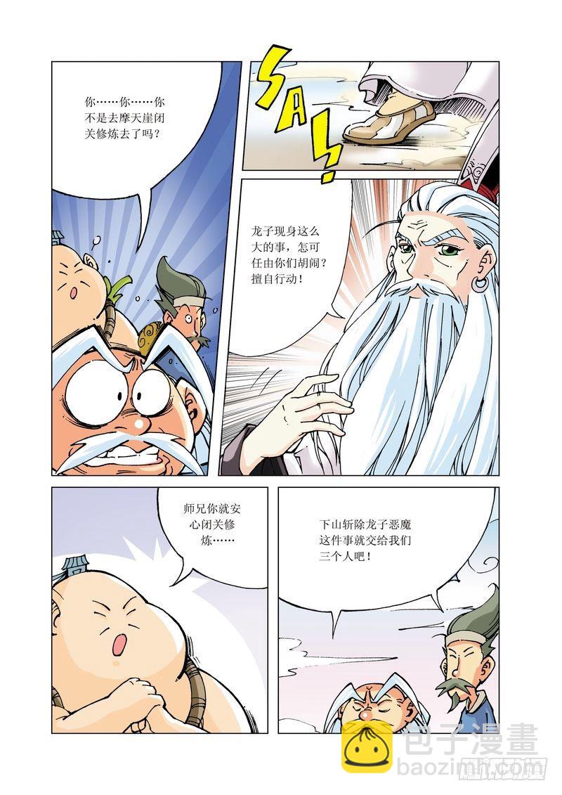 35