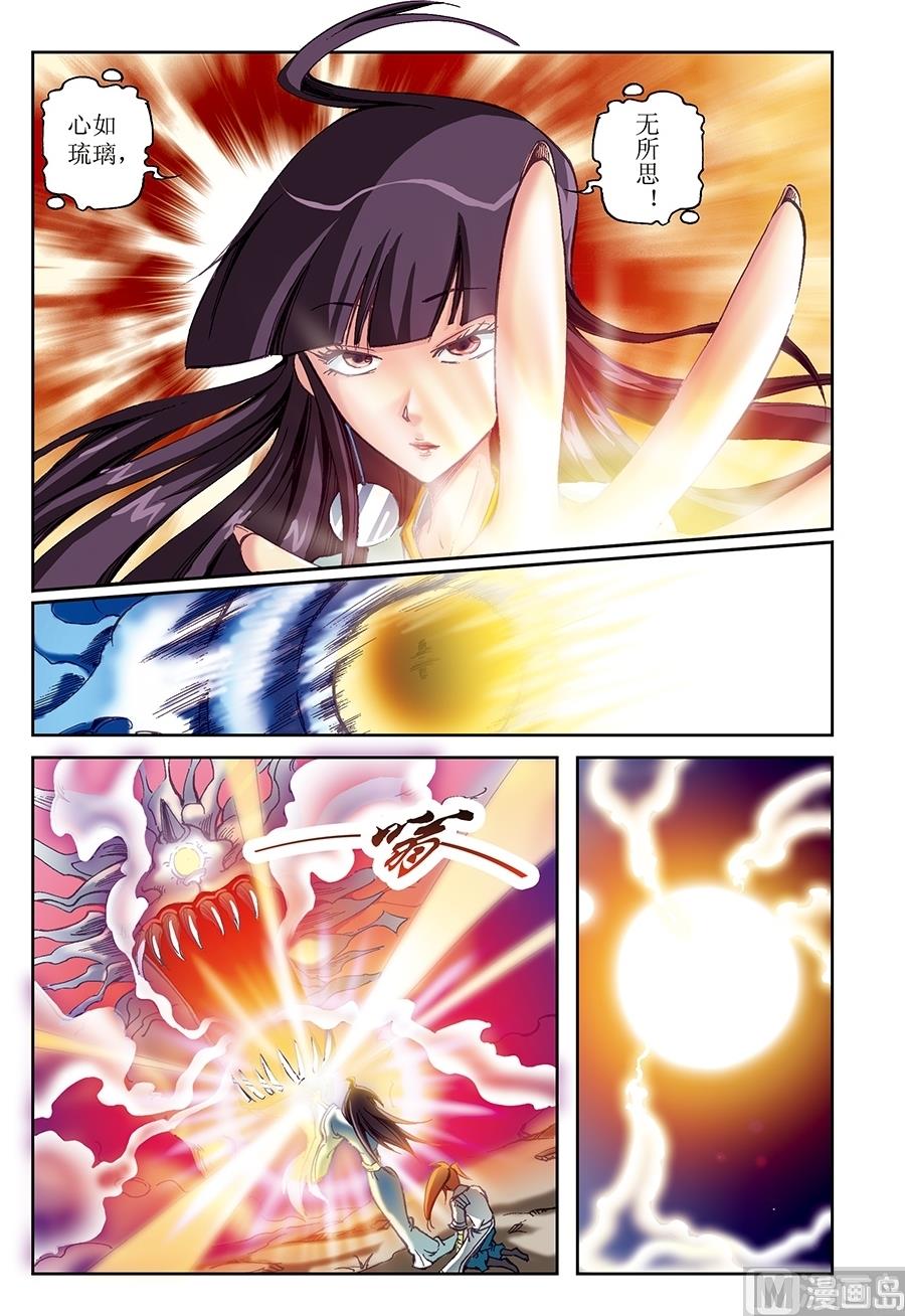 第26话2