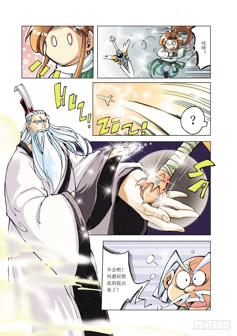 43