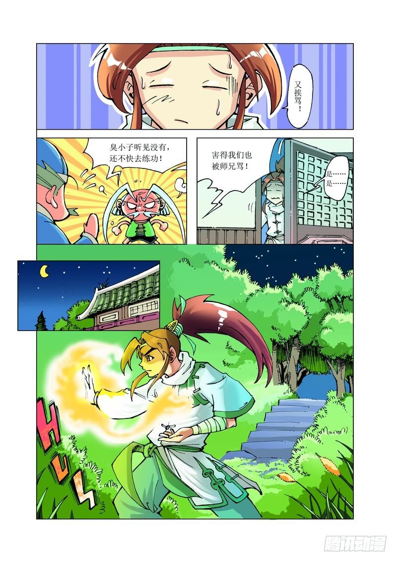 21