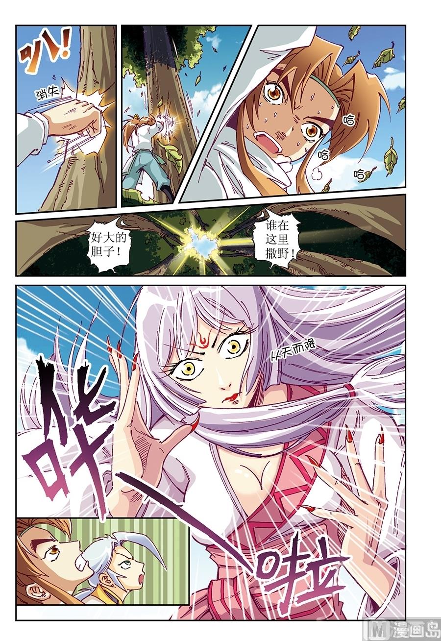 第15话2