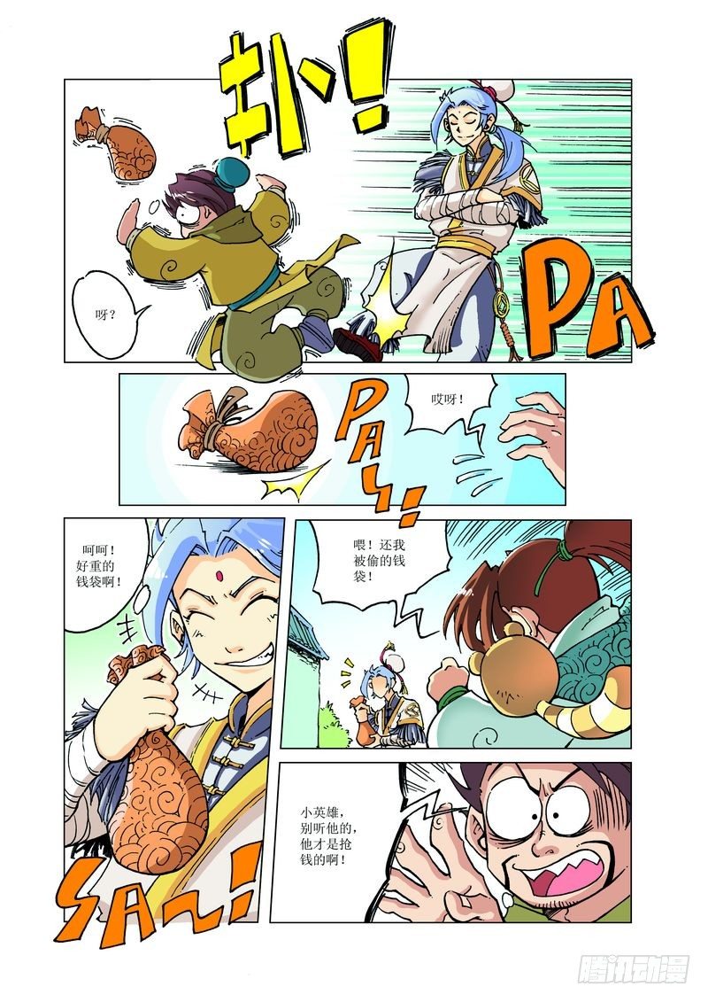 56