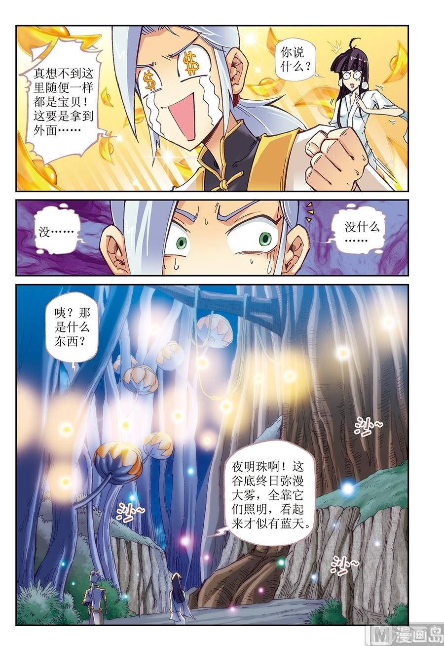 第24话0