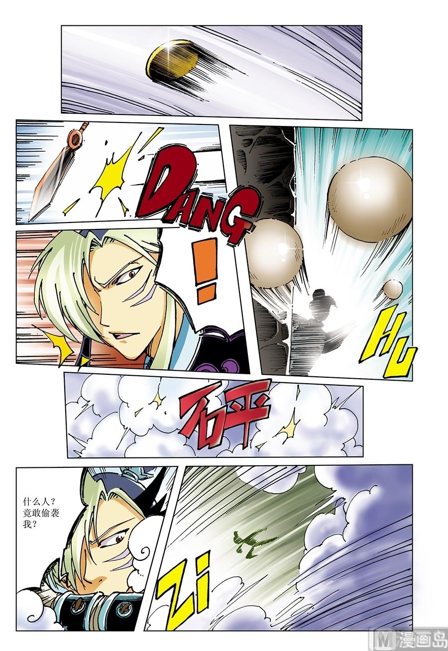 第8话0