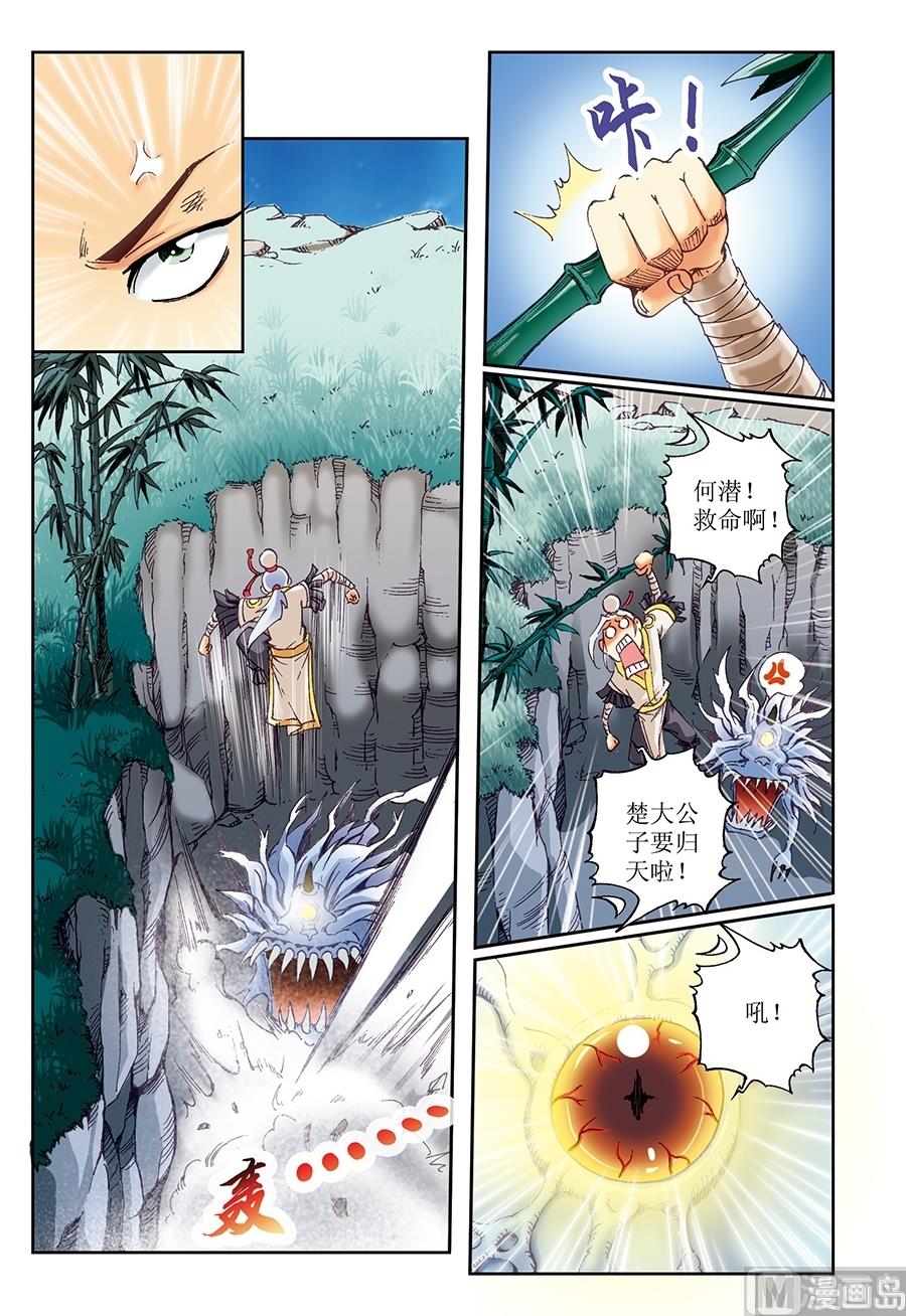 第25话2