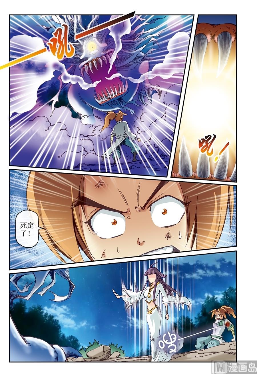 第26话1