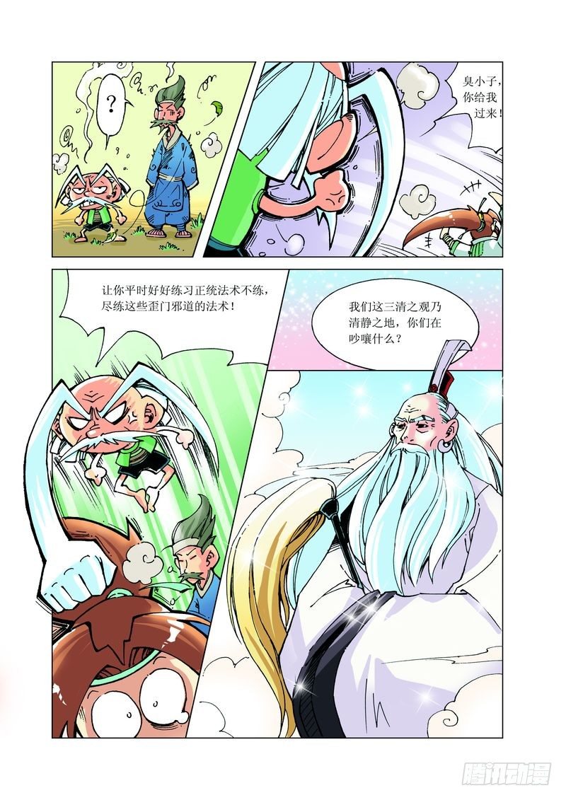 110