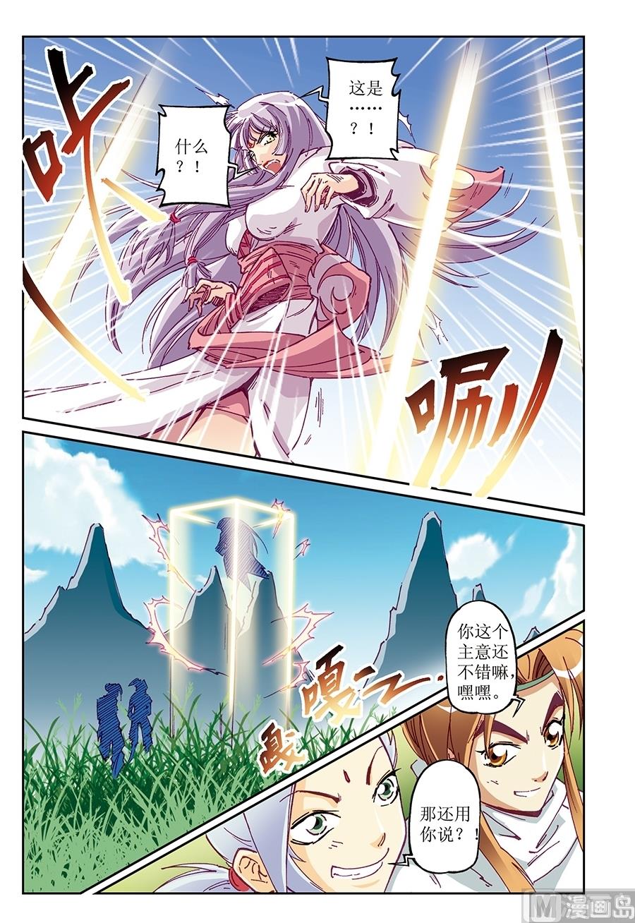第15话6