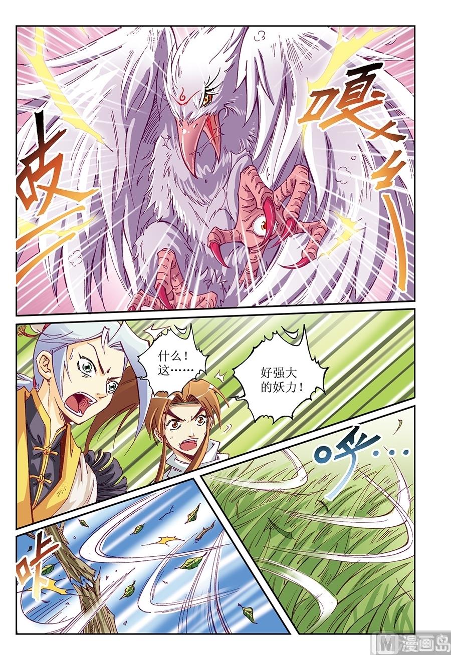 第16话0