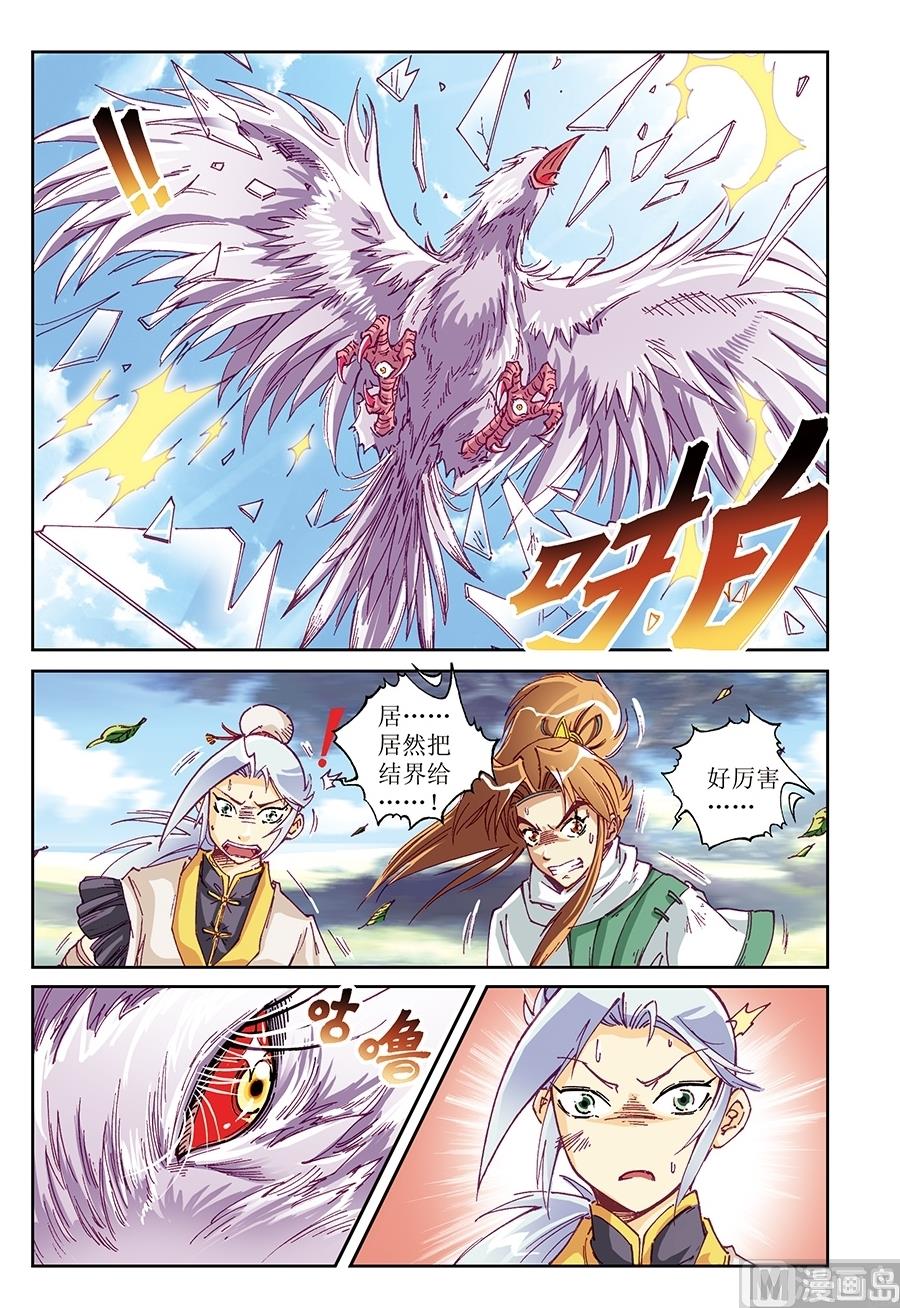 第16话1