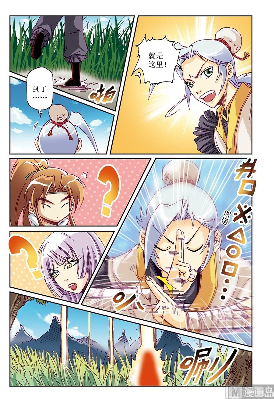 第15话5