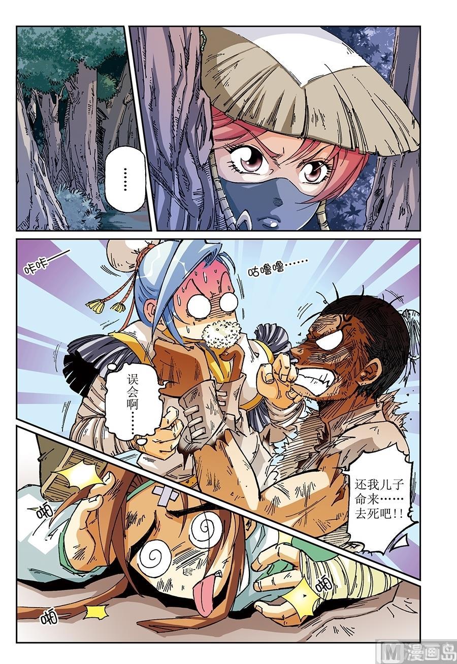 第14话0