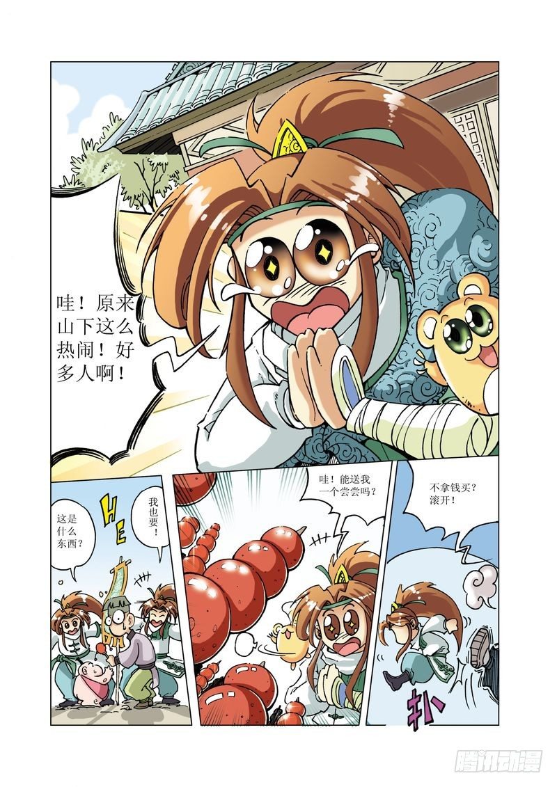 52