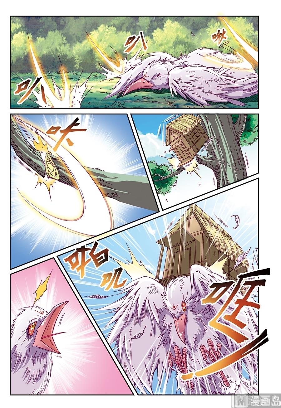 第16话9