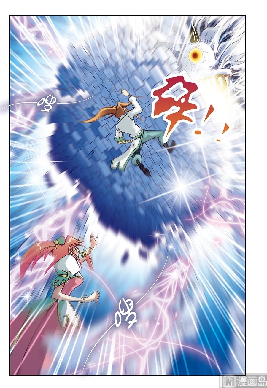 第25话11