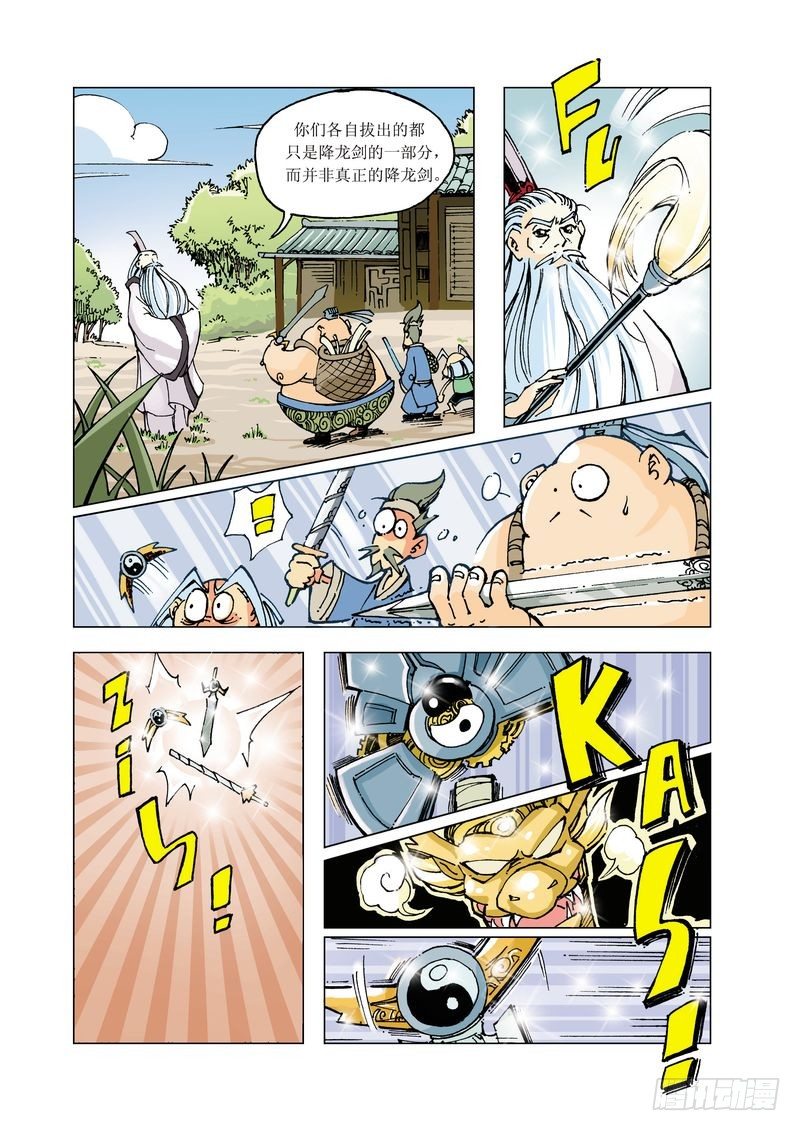 38