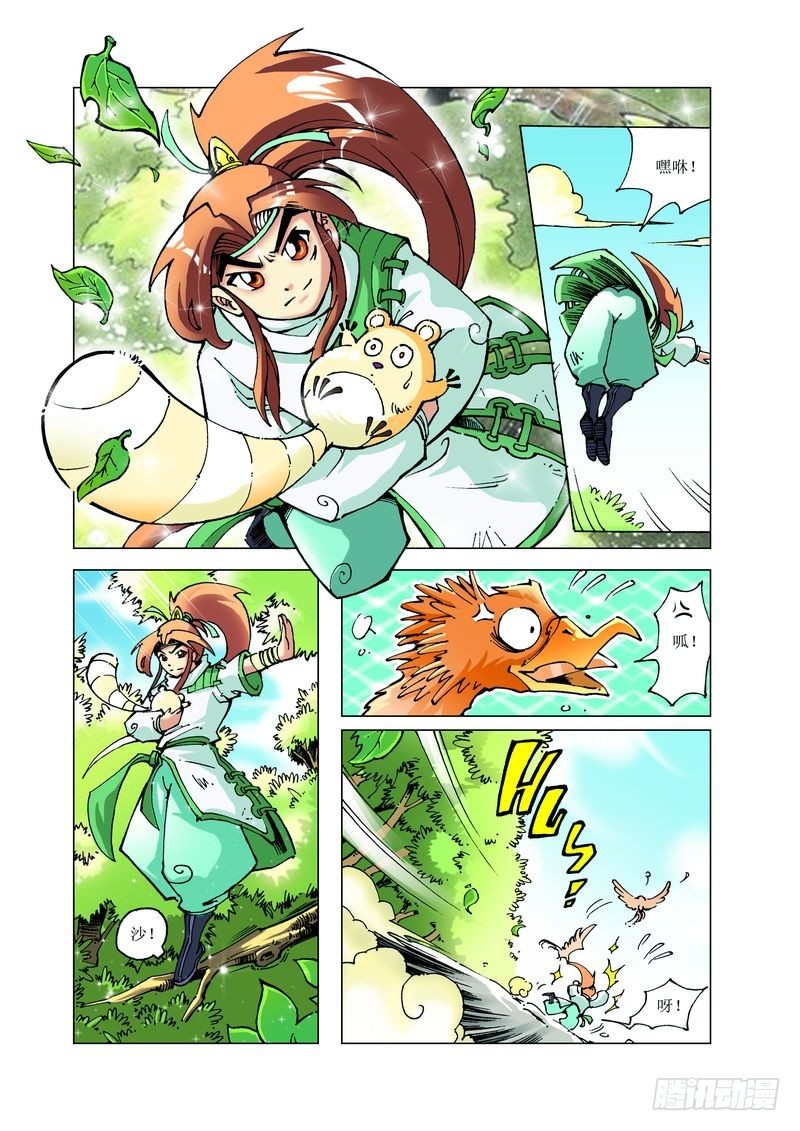 15