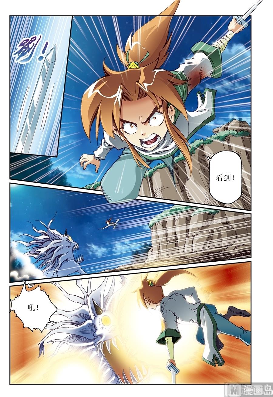 第25话9