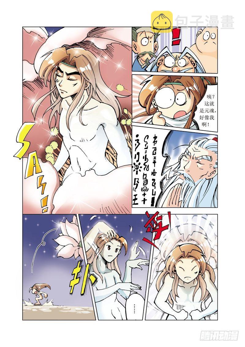 47