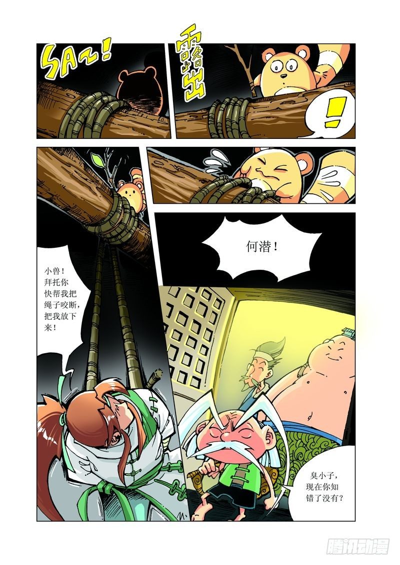 32