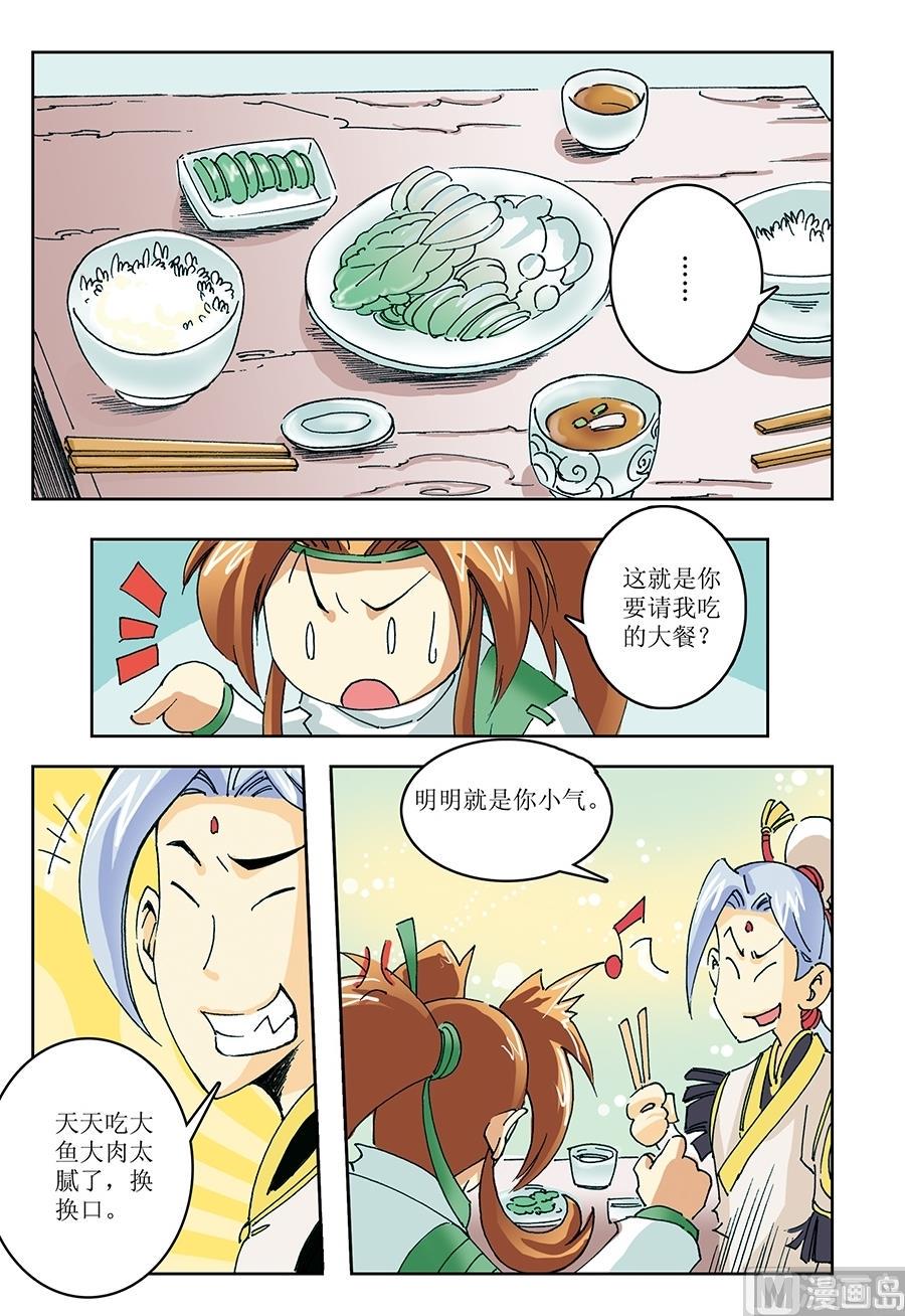第11话0