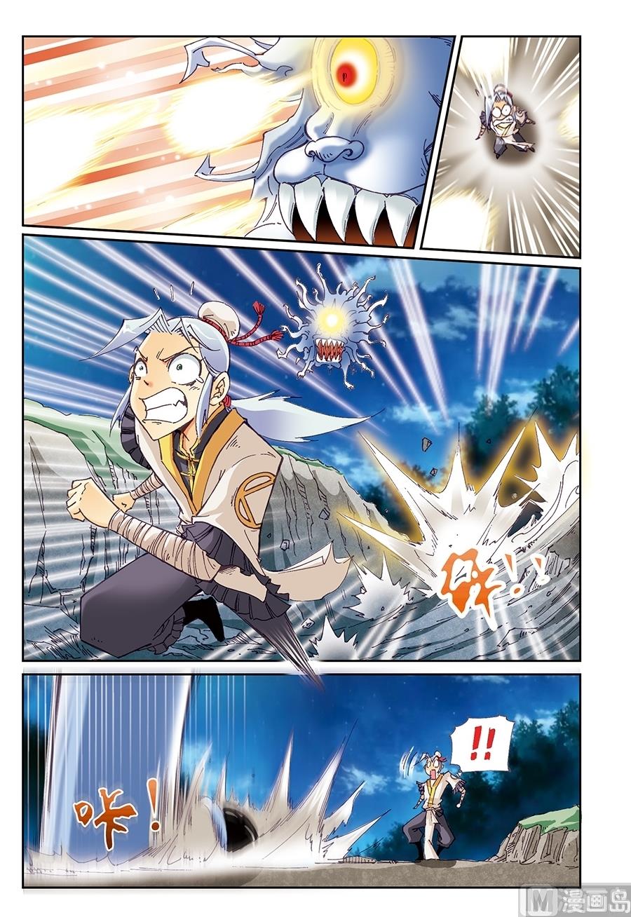第24话10