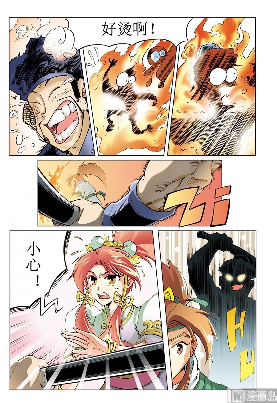 第9话9