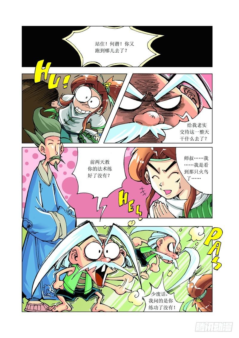 17