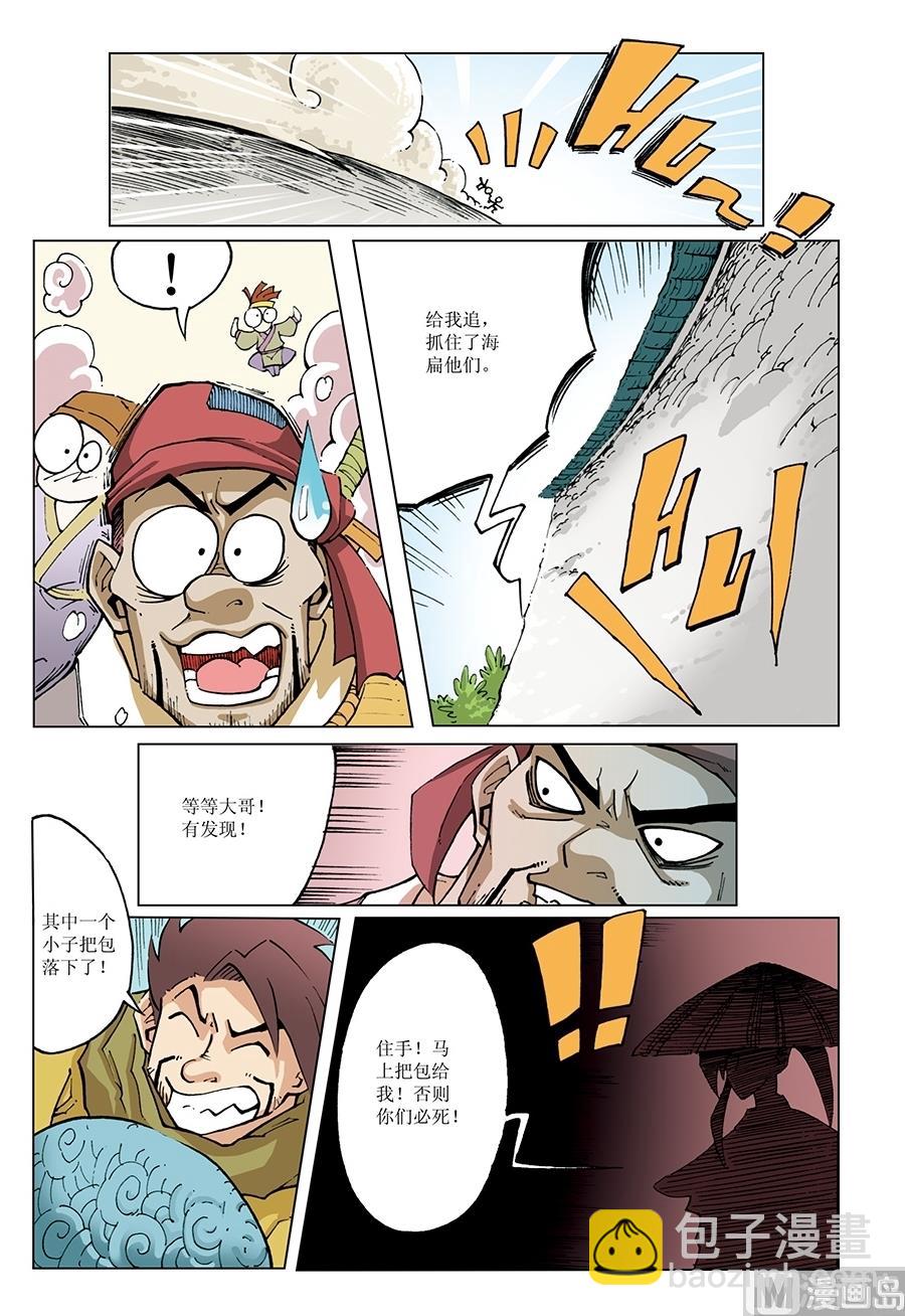 第6话4