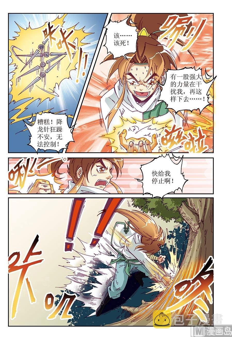 第15话1