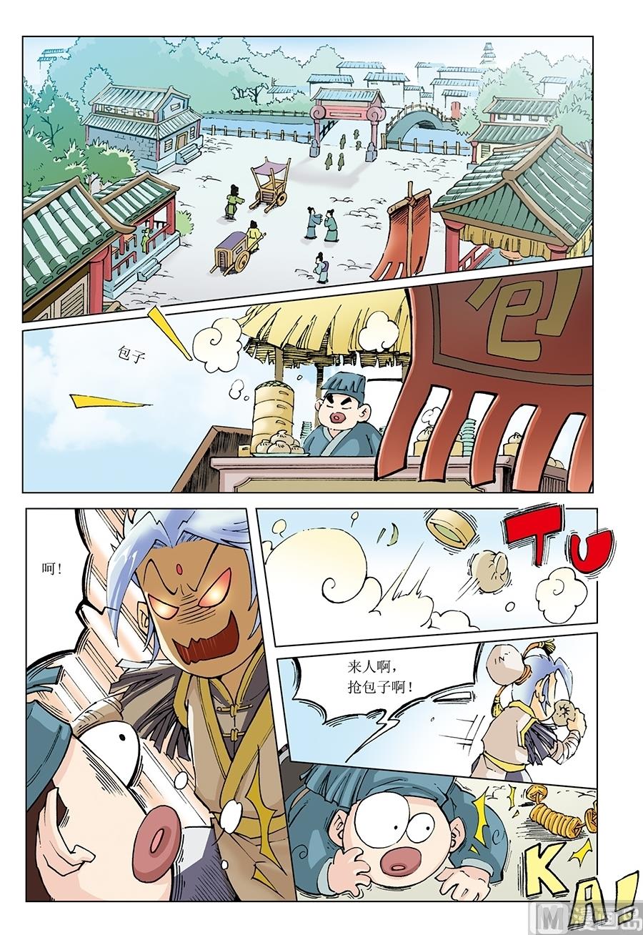 第8话6