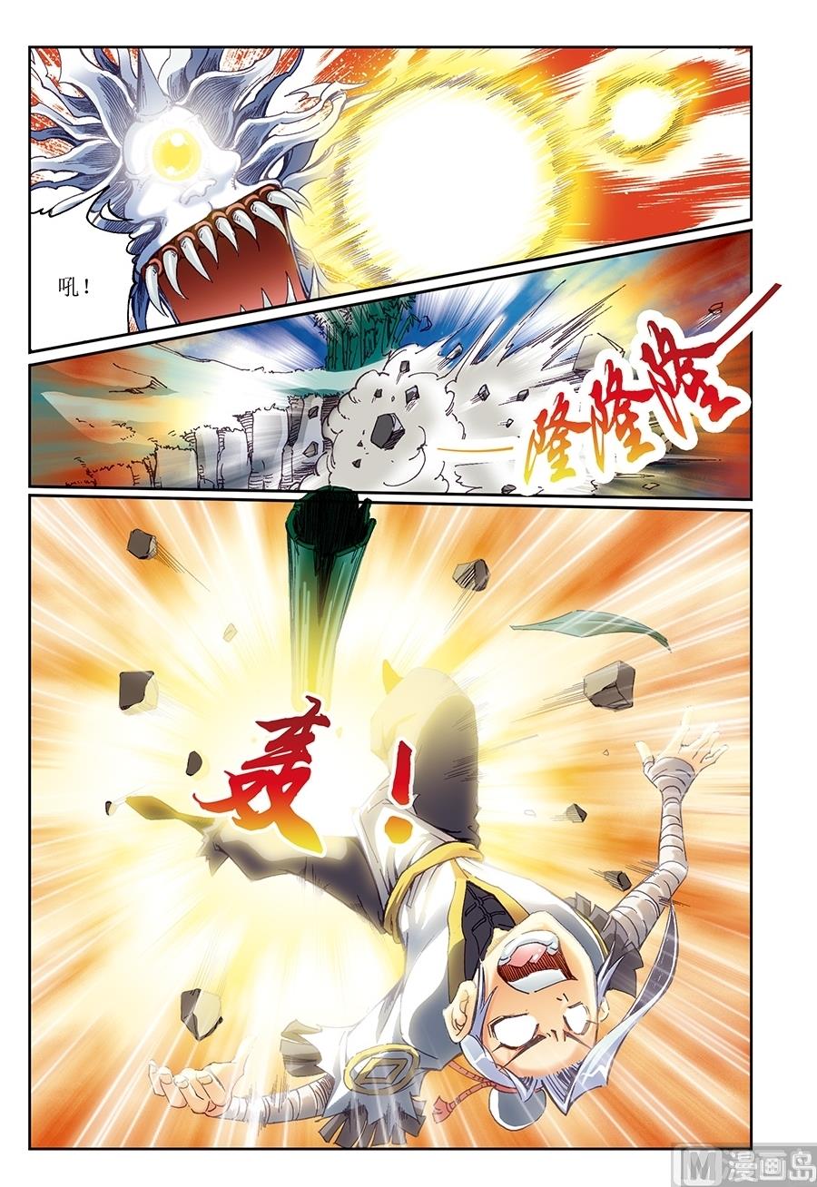 第25话3