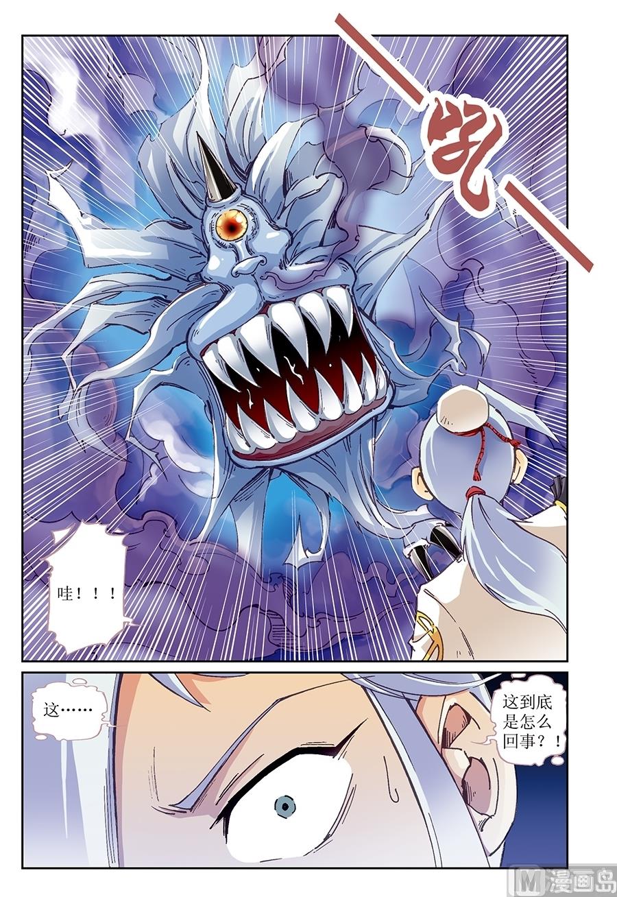 第24话4