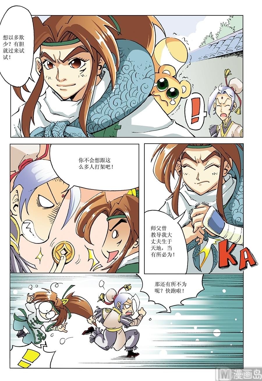 第6话3