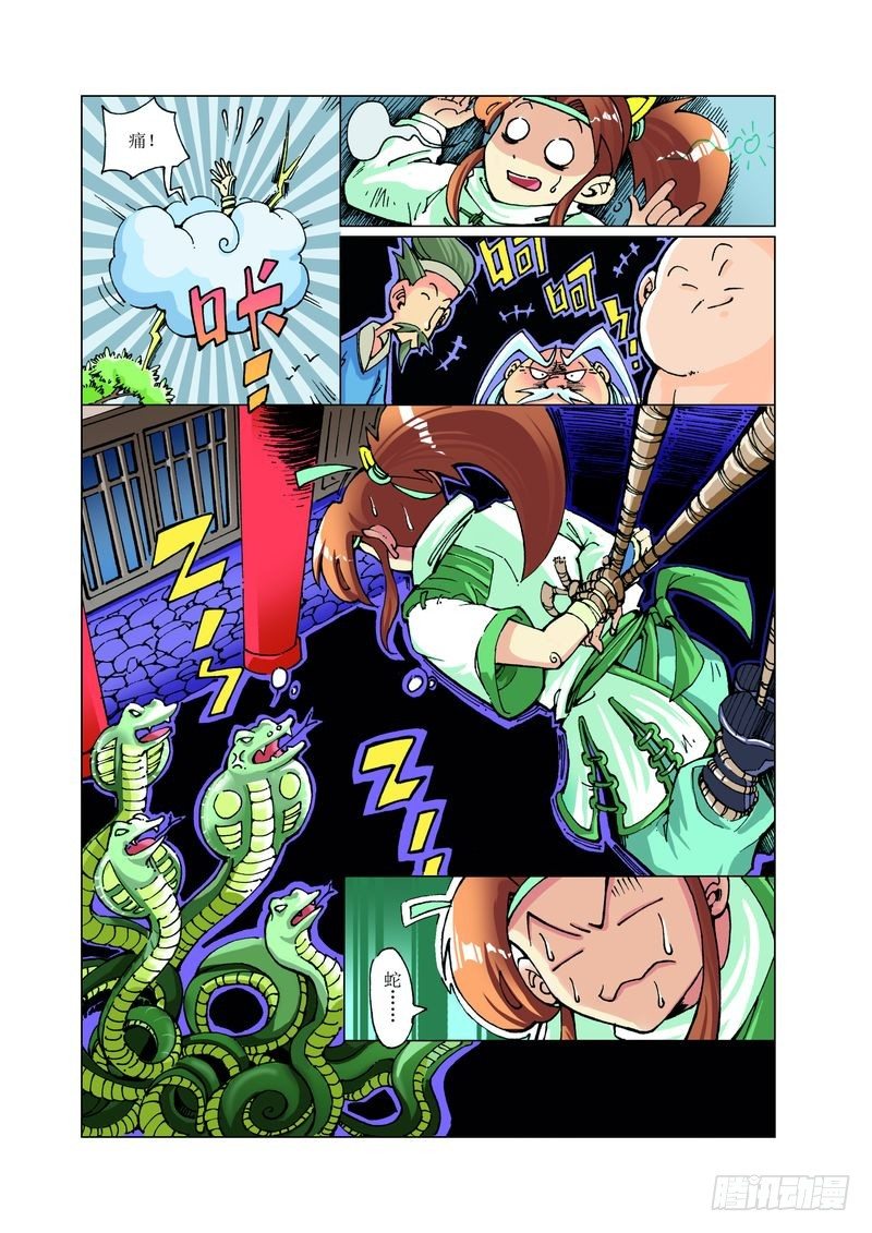 29
