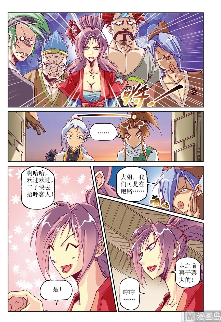 第18话7