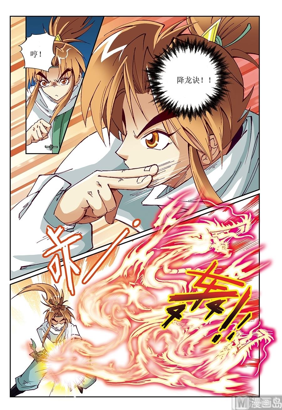 第19话11